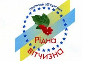 Матиешин заверил, что ПО "Рідна Вітчизна" по силам повести украинцев курсом на обновленную и богатую Украину