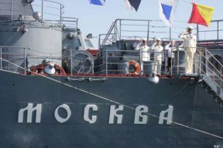 Москва відновила фінансування ЧФ РФ