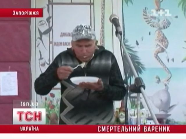 14_varenik
