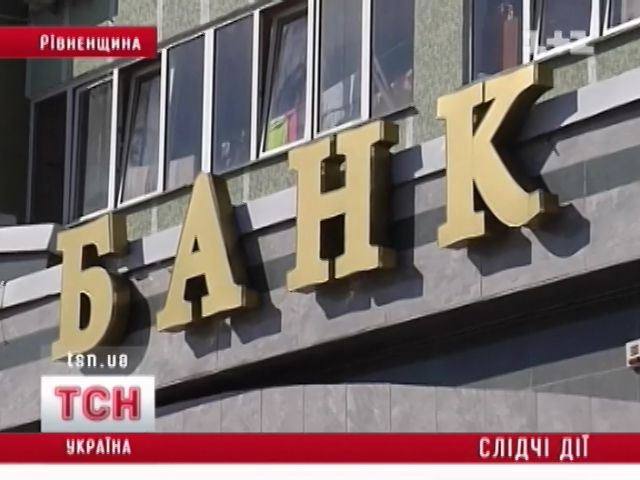 09_bank