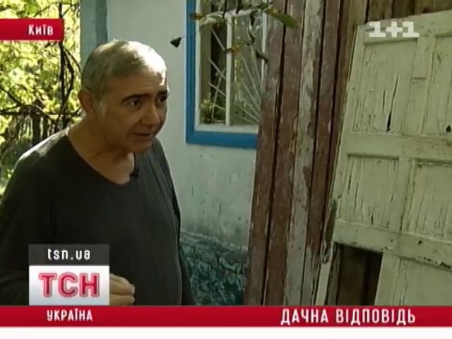 11_dacha