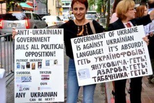 Диаспора все-таки испортила Януковичу заокеанский визит