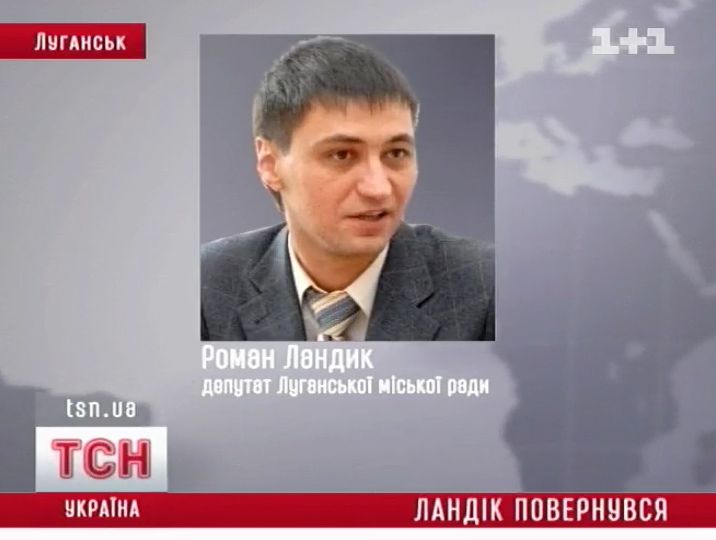 01_landik
