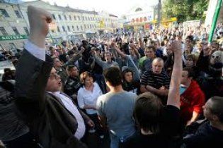 У Москві розпочалась акція за відставку Путіна та Мєдвєдєва