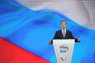 В интернете появилась вакансия на пост президента России