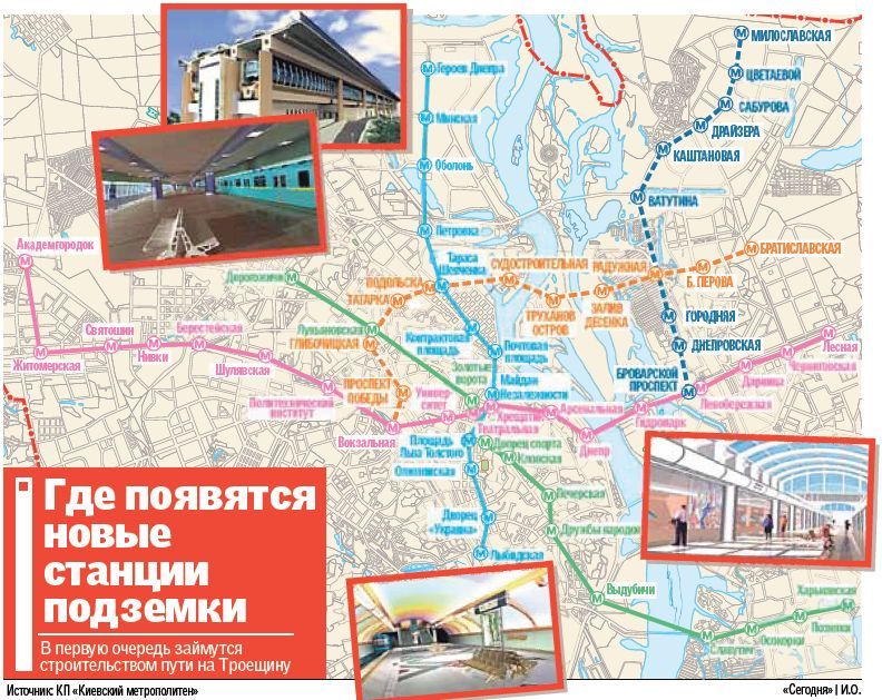 Карта київського метро майбутнього