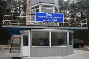 Посты ГАИ станут антикризисными центрами на Евро-2012