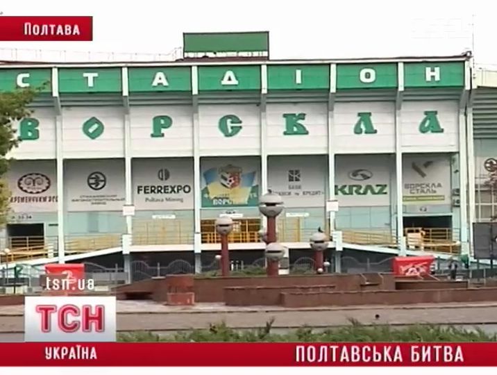11_vorskla