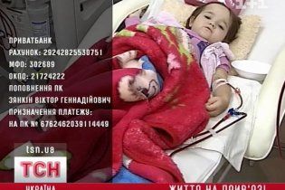 Допоможіть врятувати життя Інні!