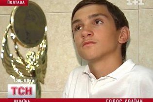 Полтавський школяр з надзвичайним голосом може заглушити шум метро