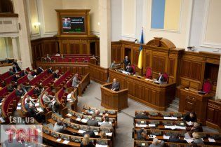 Більшість підтримала декриміналізацію за Януковичем