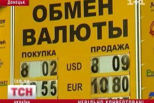 Іноземні студенти сидять голодні через нові правила обміну валют