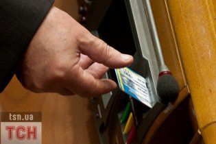 Депутат зізнався, що порушував Конституцію на прохання колеги