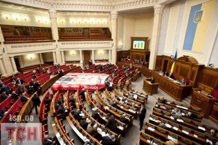 БЮТ после блокады трибуны ВР покинул парламент