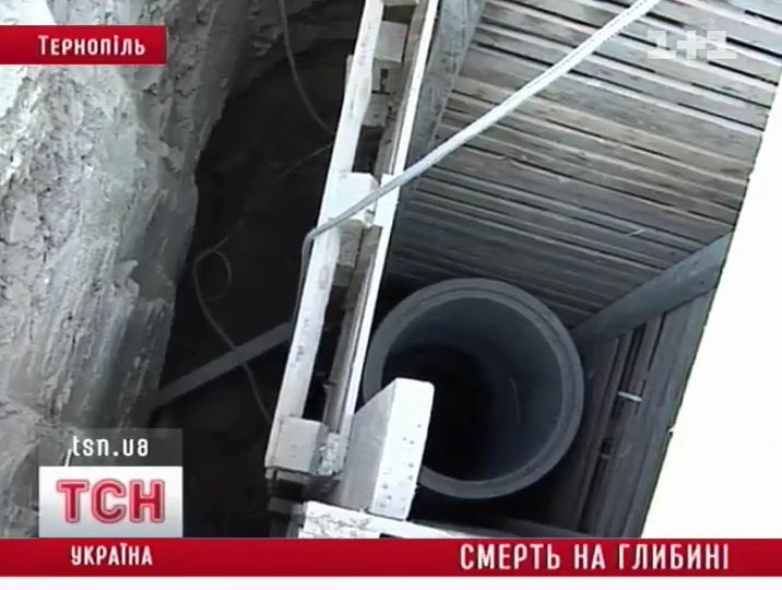 11_ternopil