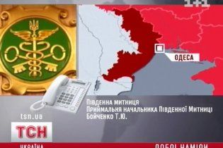 США должны заплатить штраф за попытку помочь украинским сиротам