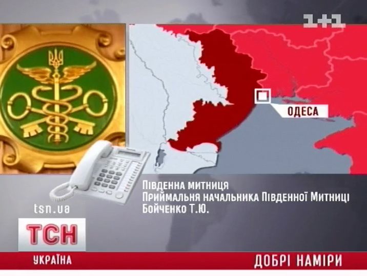 07_tamozchnia