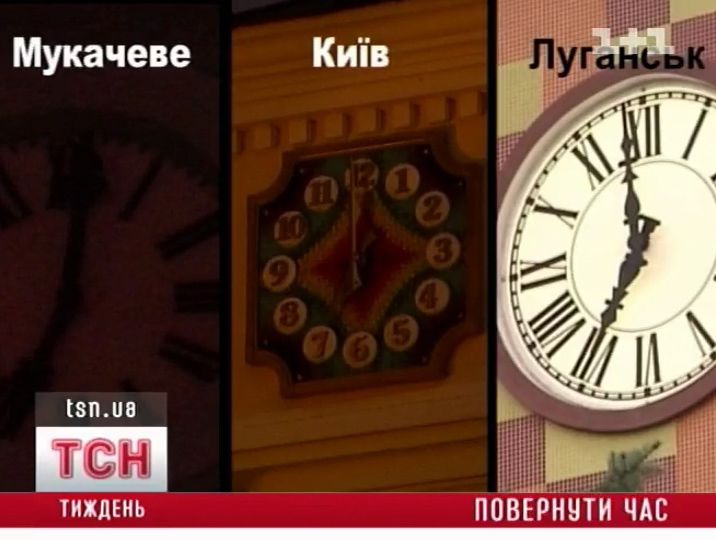 10_vremia