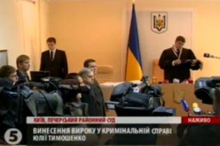 Тимошенко впевнена, що в Кірєєва вселився Янукович