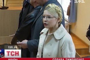 Тимошенко подала апелляцию на решение по "газовому" делу
