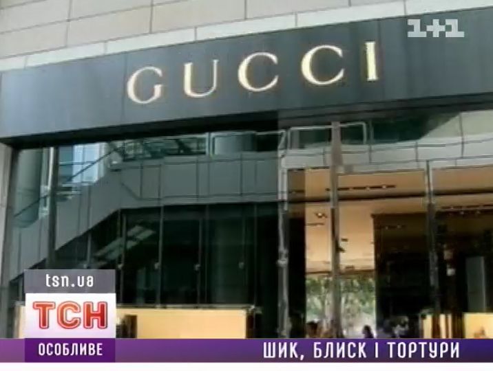 02_gucci