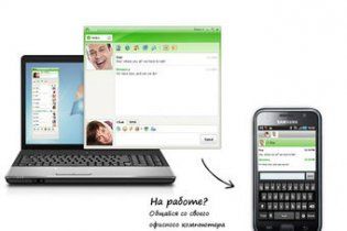 ICQ позволила входить под одним аккаунтом с разных устройств