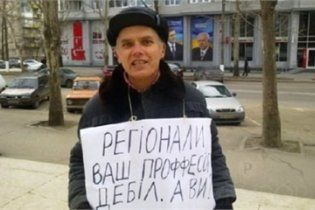 Україномовний миколаївець попросив у Львова політичного притулку