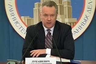 Україна відмовилась від закордонної власності СРСР - МЗС РФ