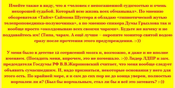 Сайт Мавроді_2