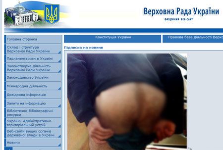 Рада сідниці1