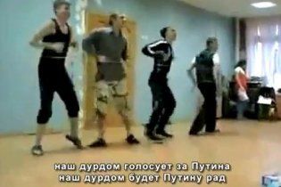 Рунет підірвав новий хіт "Наш дурдом голосует за Путина" (відео)