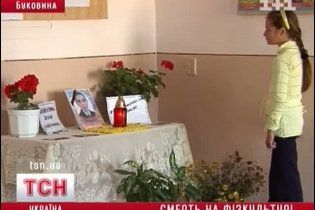 Умершему на уроке школьнику нельзя было заниматься физкультурой