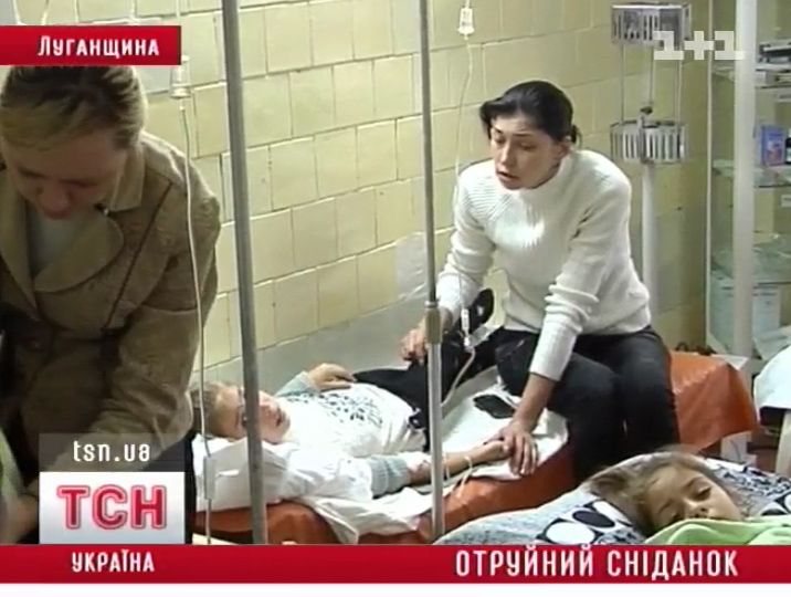 01_otravl