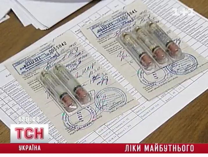 08_pigulki