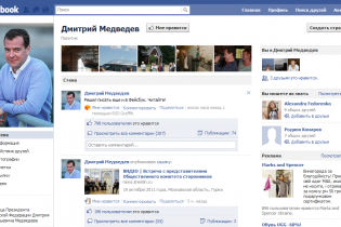 Медведєв опанував Facebook