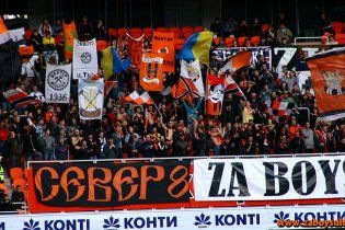 Вболівальники "Шахтаря" відмовилися ходити на домашні матчі