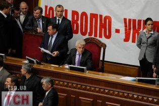 "Час вопросов к правительству" в Раде был сорван из-за бютовцев