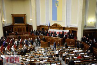 Рада заблокована, бютівці торгуються щодо декриміналізацїї та пільг
