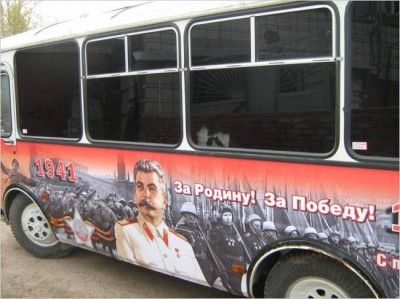 Автобус Перемоги сталінобус