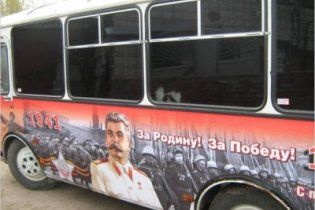 До дня Жовтневої революції у Криму запустять сталінобус
