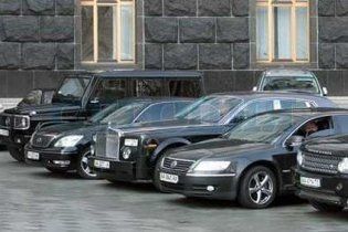 У Азарова отберут половину автопарка