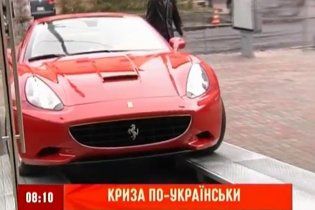 Кризис по-украински: богачи раскупают Ferrari как горячие пирожки