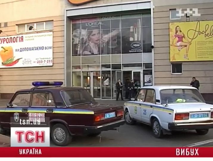10_vzriv