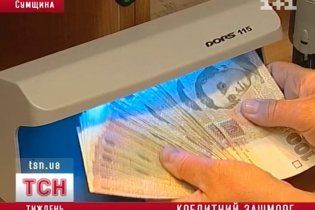 На Сумщині директор школи за рахунок городян взяла 280 кредитів