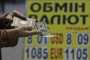 Відсьогодні продавати валюту можна без паспорта