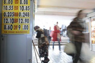 В Киеве массово закрываются обменники