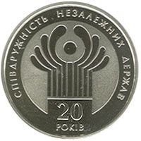 Монета СНД СРСР
