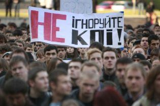 Студенты КПИ победили Табачника в борьбе за своего ректора