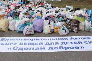 На допомогу медіафестивалю доброго вчинку "Зроби добро!"