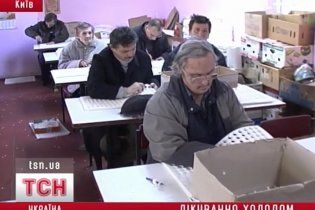 Холод примусив психічно хворих працювати у нелюдських умовах
